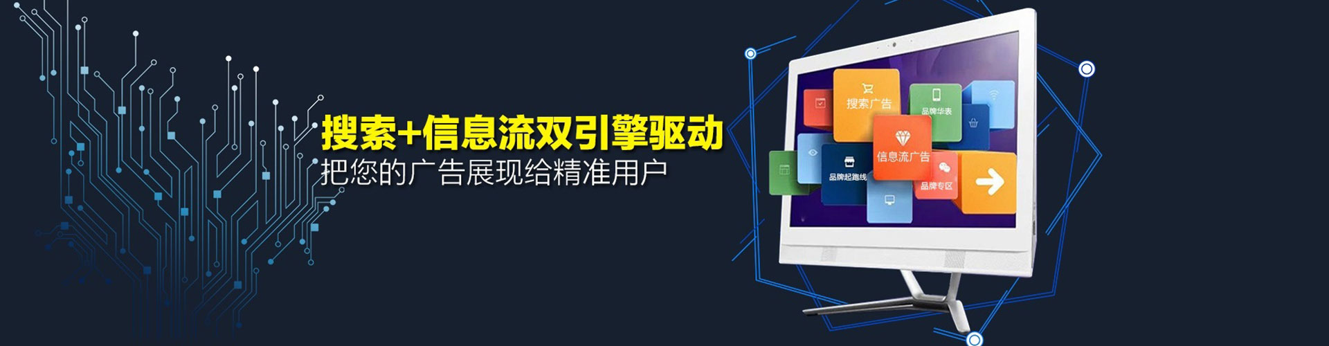 运河百度竞价广告