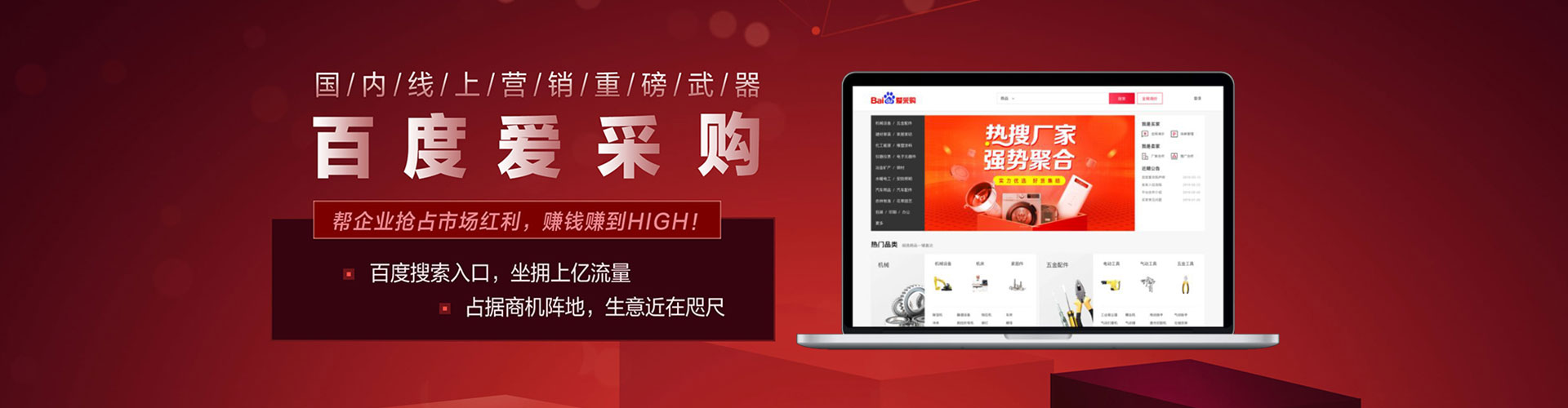 运河信息流平台